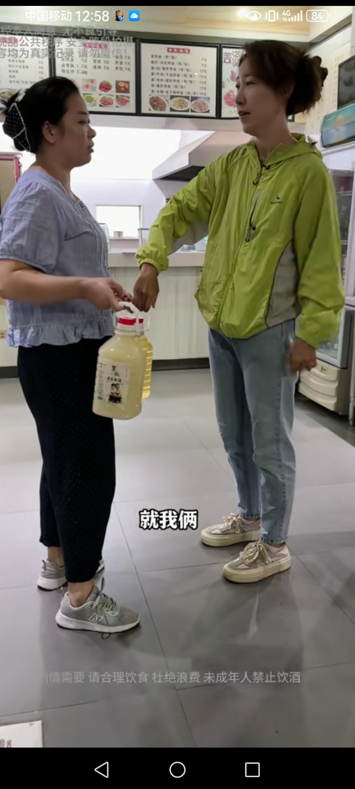 张曼玉，跨越式直播成功逆袭地球村所有队员。
张曼玉夫妻俩是地球村入队最晚的自媒体主播，一路走来，不断的靠自己的艰辛和努力成就了她所有的付出换来的成果。
改变了直播模式，带上自家酝酿好的香喷喷的米酒，开启了奔赴各地的蹭饭式直播，直播间人流量拐弯式上升，而且一直保持平稳上升态势，成功超越了地球村最早步入
