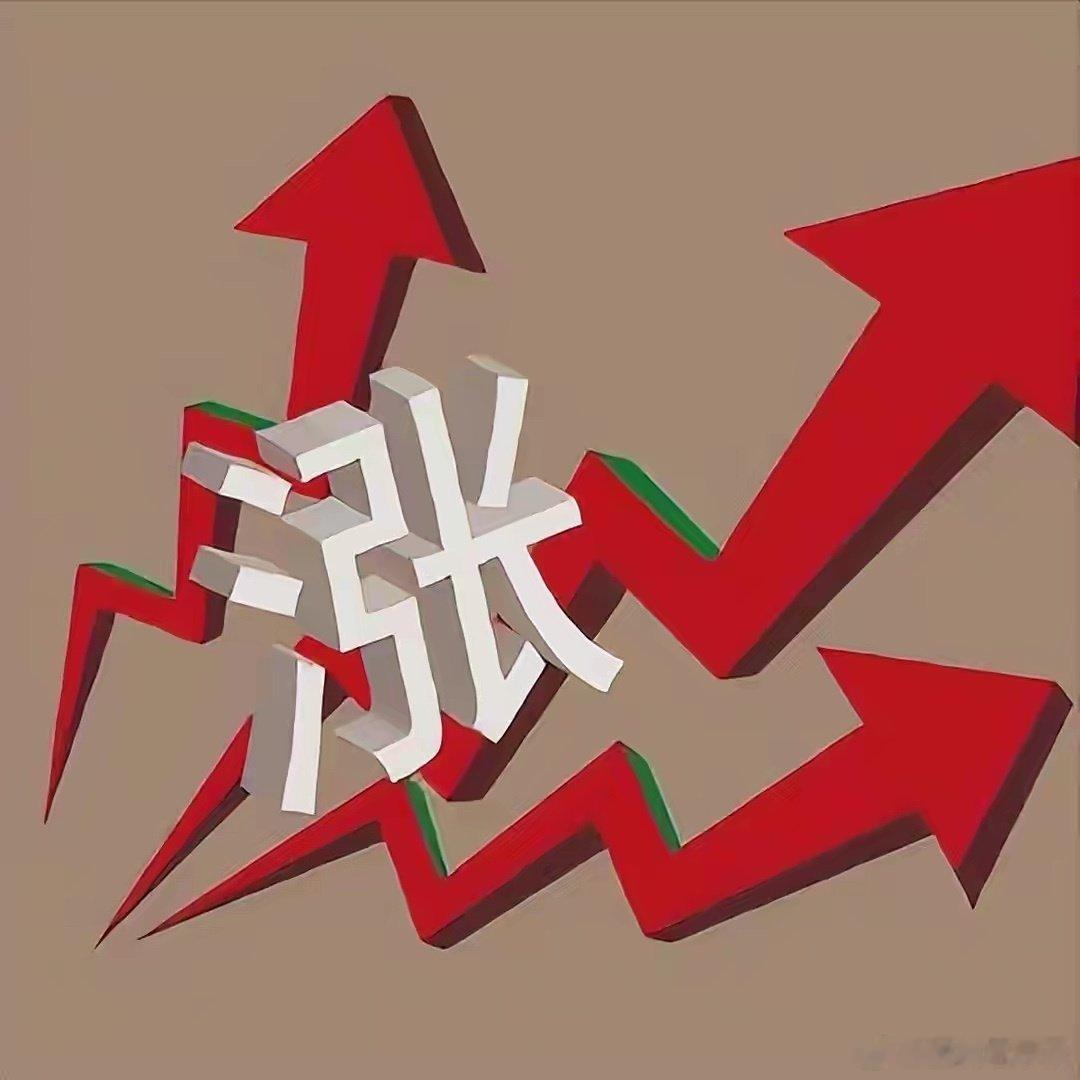 #Meta市值一夜暴增1.29万亿#Meta股价大涨11.43%，单日市值增加约1900亿美元，核心推手是其AI智能体Muse爆火重塑了算力需求逻辑。 ​