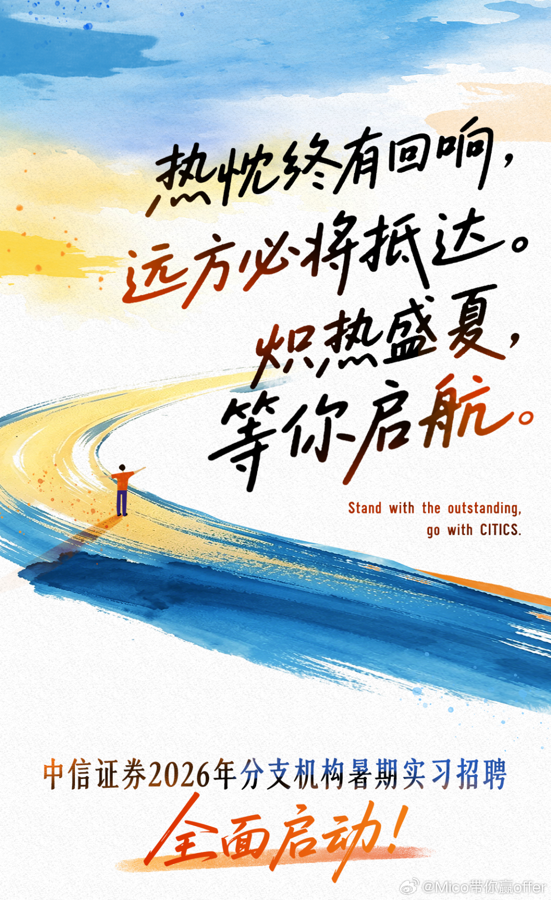 [超话]