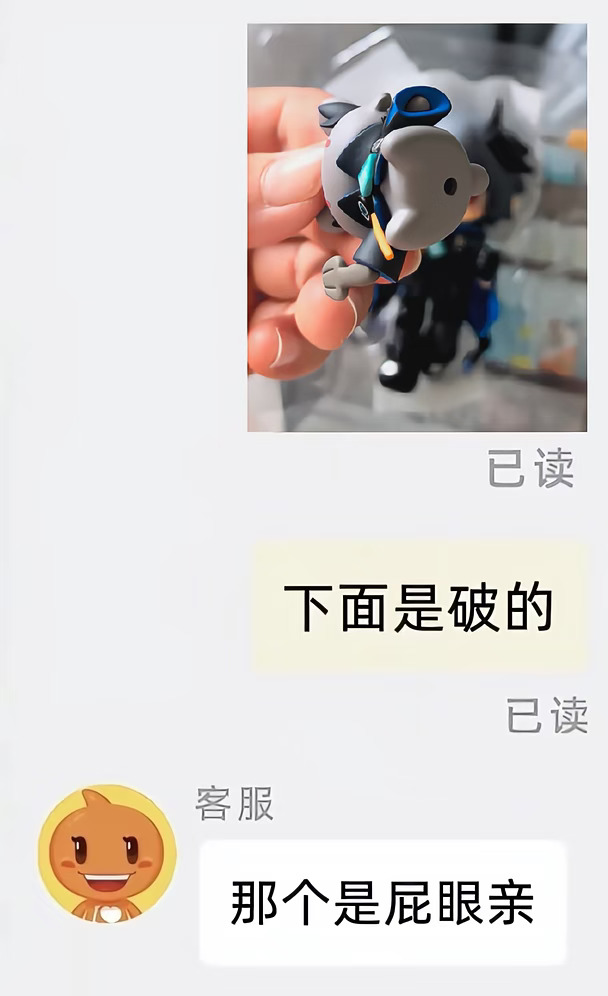 亲了，然后呢