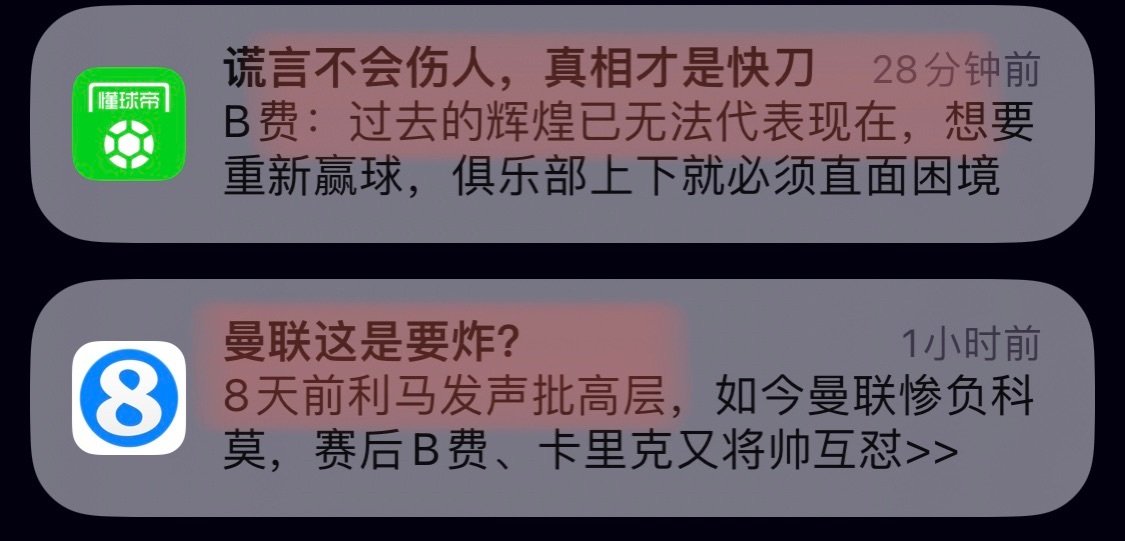 #曼联1比4惨败科莫#
还是dqd更宠B废[摊手][雷神]
#B费炮轰主教练# ​