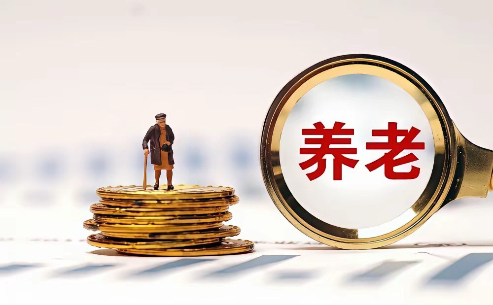 9月13日，人社部、财政部关于2026年上调退休人员基本养老金的通知正式公布了吗？
​今天星期天，9月13日，马上要中秋节了，关于以上问题的答案：依旧没有公布。
​很多人问今年中秋节前能公布吗？
​个人觉得非常悬 ，为什么？
因为养老金的核算细则非常细致，涉及到的相关因素非常多，工作量量非常大 ​