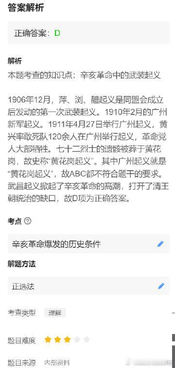 分享图片