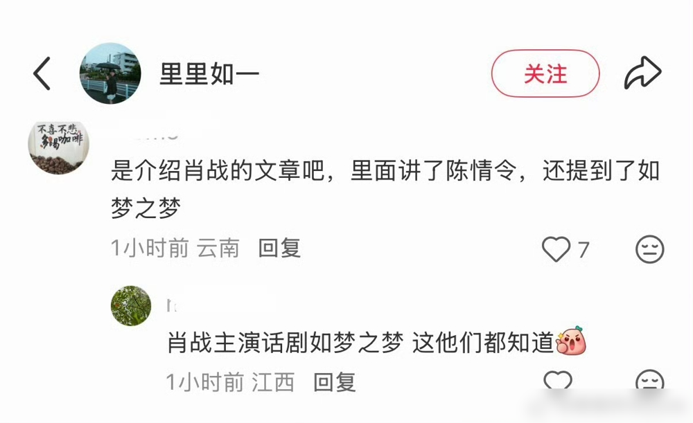 肖战的脸出现在越捷航空杂志上，越南人直接把他顶上了趋势第一。
别急着说这是粉丝自嗨，查了一下，这波源头是VOGUE总部的全球企划。中、美、意、英、法五国十月刊同步联动，人选要米兰那边审核点头。肖战拿的是中国版银十单人正封，创刊二十一年，金九银十单人封面的男明星，他是头一个。
封面一出，人还没去米