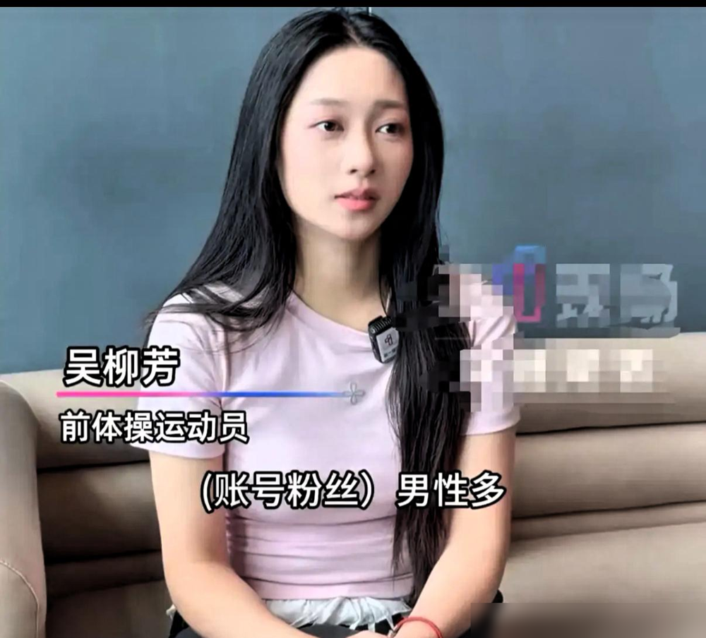 刷到吴柳芳直播翻车现场，笑死又心疼死！

原文称，她有九成粉丝是男生，直播间里“老婆”“姐姐”喊得热闹，真到带货环节却几乎没人下单。这个反差，其实很多做内容的人都遇到过：点赞是情绪表达，购买却是另一套决定。

男粉可能愿意陪你聊天、给你捧场，却未必有明确的消费需求。女粉则更容易把关注变成日用品、礼物