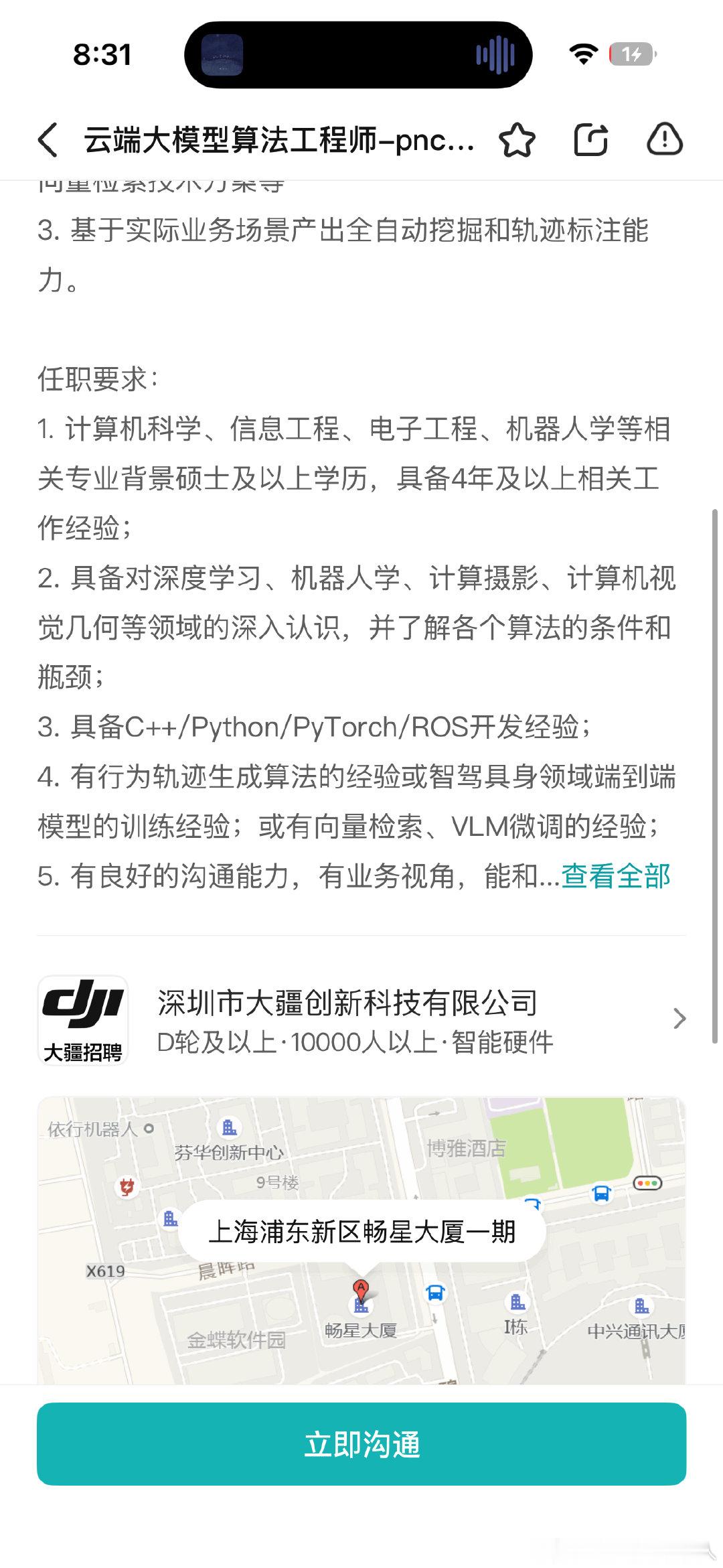 这要我的工作该多好啊 ​