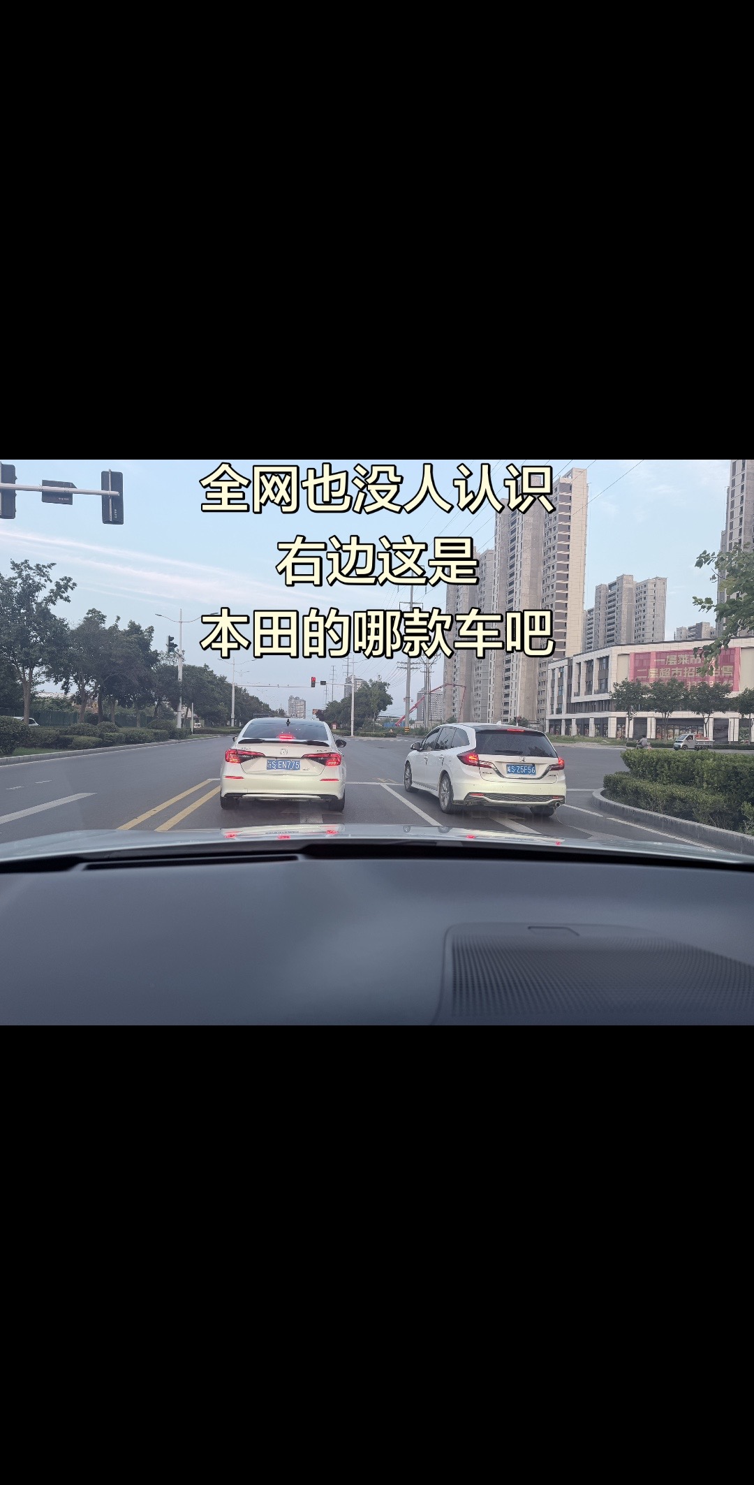 东风本田
