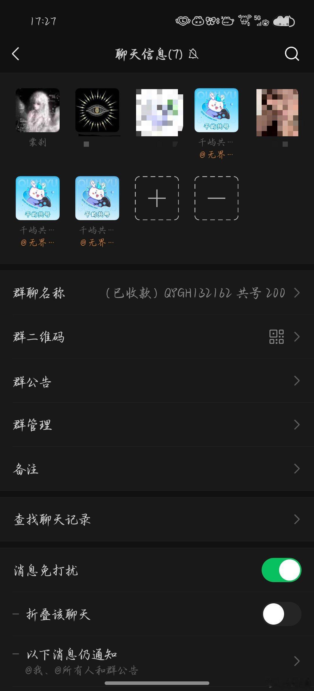 #sky光遇共号[超话]# 秒出惹
『代共单』和的合作单
ios日27 单抽三全伞火鸟0+6+代 🦷200 一个月起
押金:200
中介:千寻 ​ ​