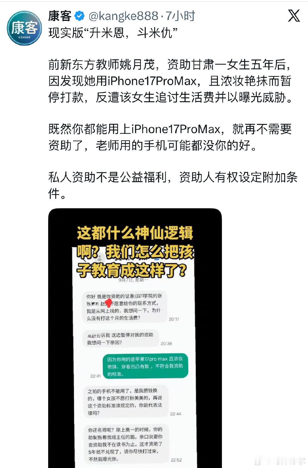 😅！
#流汗黄豆·##流汗黄豆的瞬间# ​