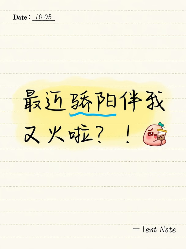看了这么久的宝藏被挖掘了