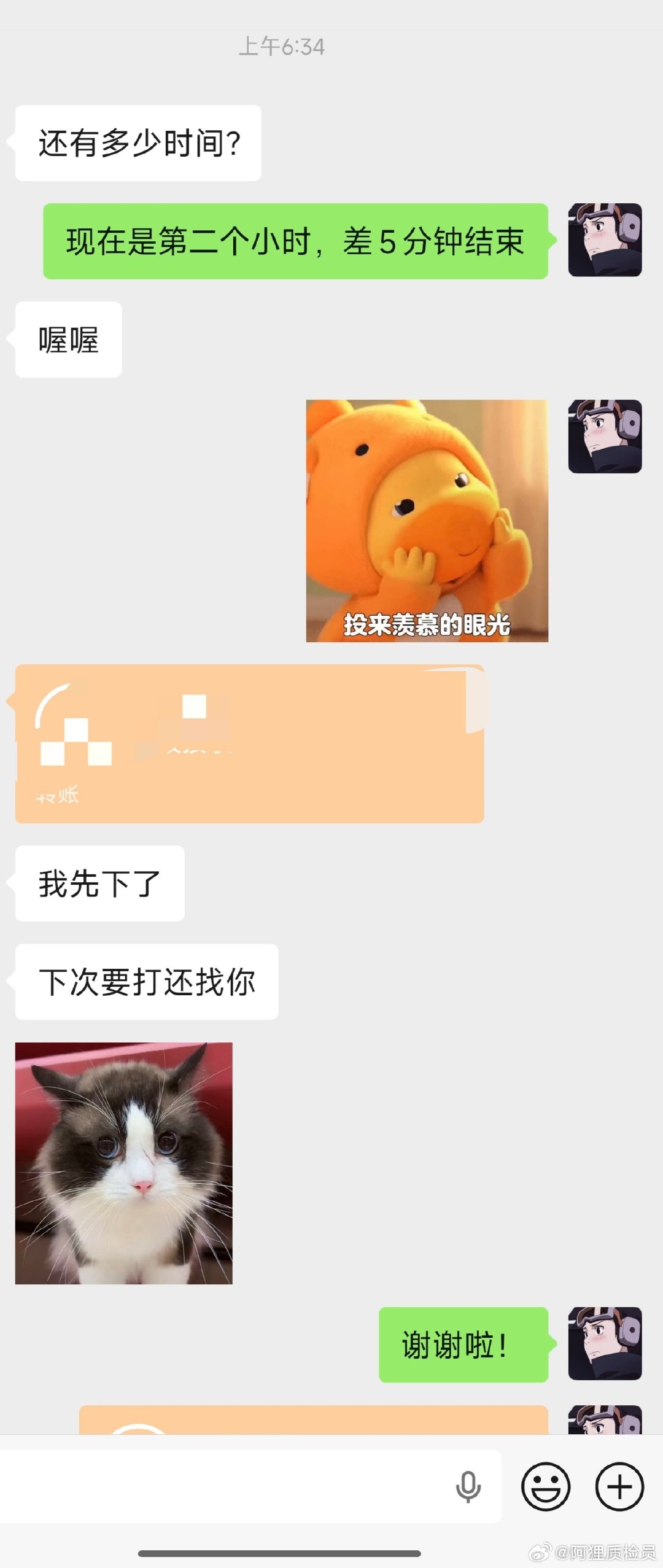 #王者荣耀陪玩团[超话]# 荣耀陪   会跟着老板辅助选英雄   全能射 ​