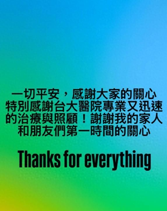 血管堵到90%！陈建州差点带着双胞胎儿子飞日本，是范玮琪死活拦下来的。9月15日他看球时突发心梗，紧急送台大手术。范玮琪接到消息整个人一片漆黑，当场吓哭。她后怕地说：好险他没去日本。原来陈建州原定当晚带儿子飞日本洽谈合作，是她百般阻拦才没成行。更让人后怕的是，事发前一天他还陪儿子游泳，外表看不出任何