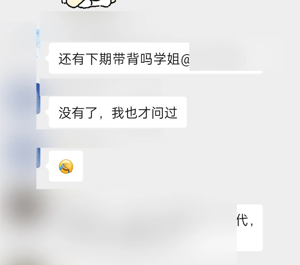 美术史冲刺带背🔥