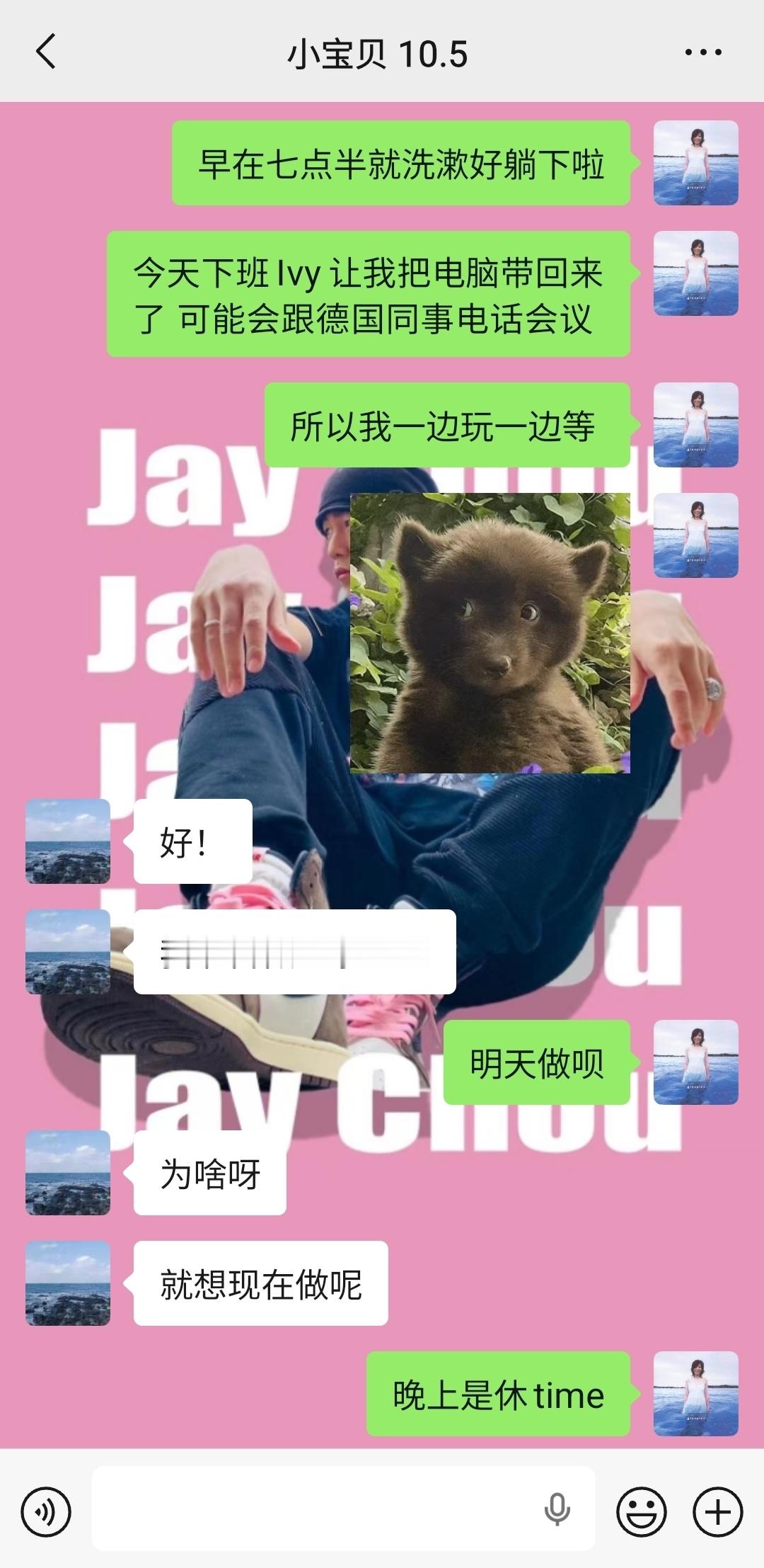 点鼠标点得要得腱鞘炎了肩颈也僵上班的苦简直刮苦
表面: 专心致志对着电脑屏幕认真工作
实际: 目不转睛盯着右下角的时间倒数
天天在脑袋里想破梗逗自己笑也是没招了

耳机真的出现了 就在之前穿过的牛仔裤口袋里
失而复得的心情真好呀 奖励耳机连听一个月周杰伦

好好记住是怎么一次次从莫须有的期待陷 ​