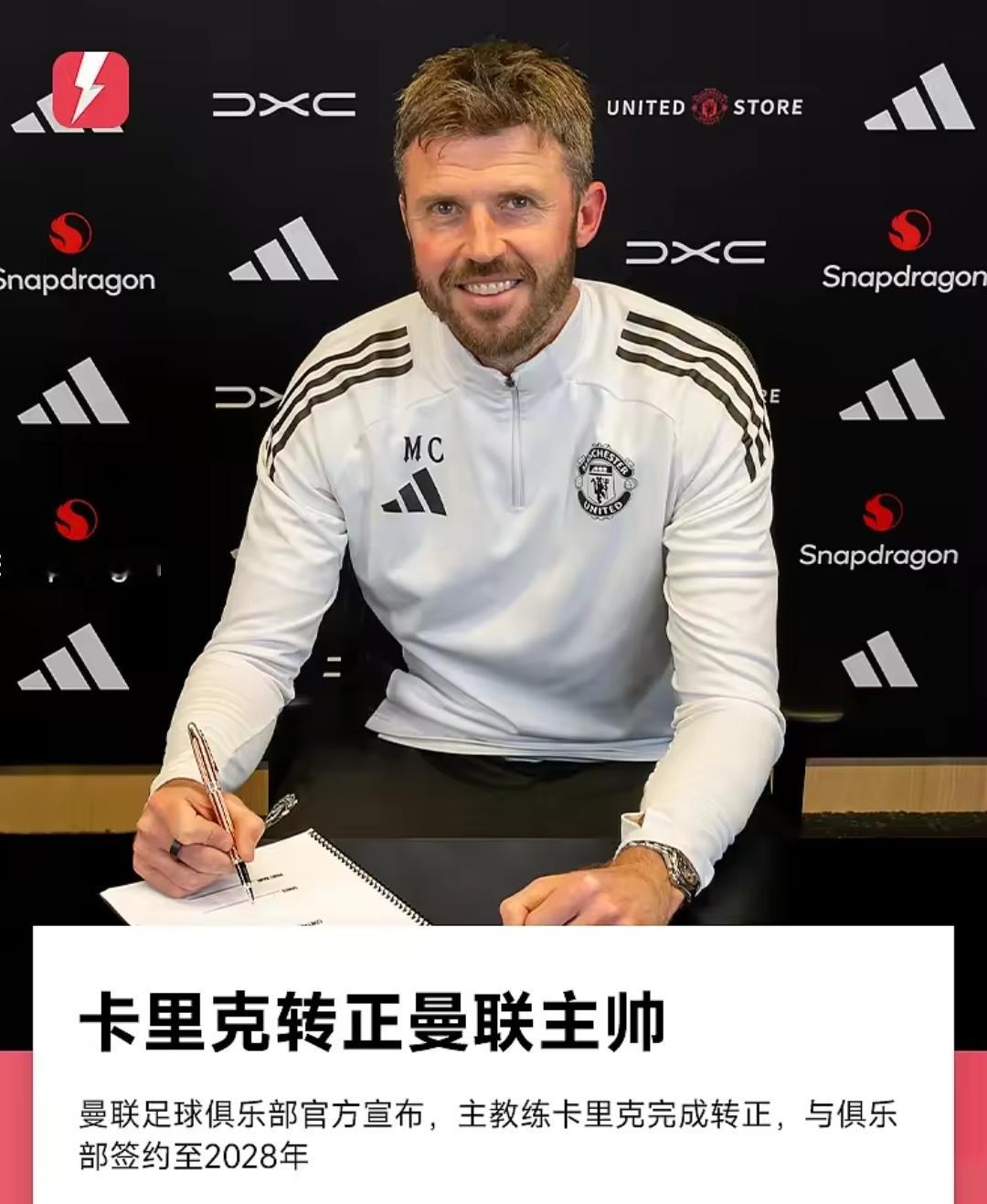 曼联足球俱乐部官方宣布，卡里克与球队签署合同，成为球队正式主帅。卡里克...