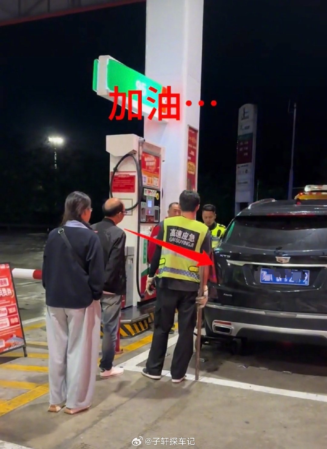 #离加油站20米燃油耗尽车主发声#
万般无奈之下，车主只能花三百五十元叫拖车，仅仅挪动二十米的距离，白白多花了一笔冤枉钱，还耽误了一个多小时的行程。换作任何人遇到这种情况都会觉得憋屈，咫尺之遥的便利，最后变成费时又费钱的麻烦事。 ​