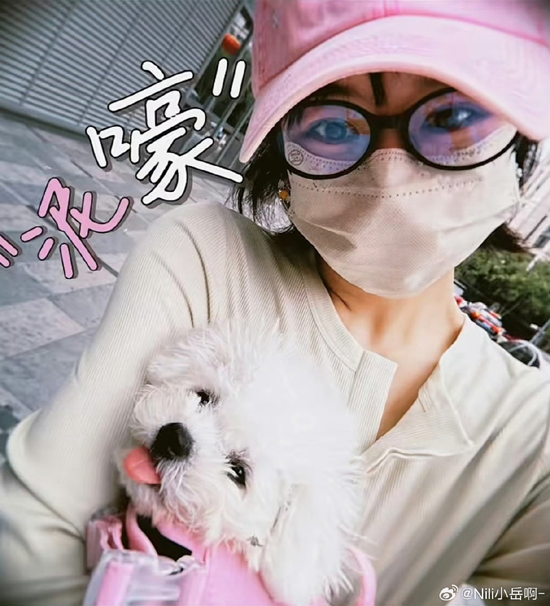 #赵丽颖39岁生日晒和儿子同框背影照#
有养新的小狗🐶了，还有宝贝想想陪麻麻～针不戳哟！爱你～老婆[么么哒][么么哒][么么哒][抱一抱] ​