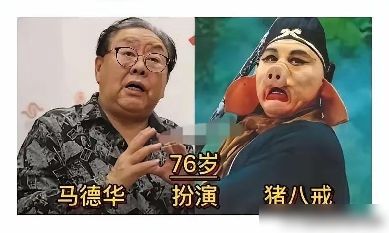 67岁六小龄童，又杀回来了。
这回不玩虚的，拉着马德华，用动作捕捉再演一遍猴子和猪。动画电影《西游记真假美猴王》，2026年上。
消息一出，底下评论全是一句话：不许你老。
可现实不饶人。上个月，他堂兄小七龄童走了，84岁，绍剧南派猴戏的根儿。六小龄童发讣告，字少，疼是真疼。
再往前，央视访谈