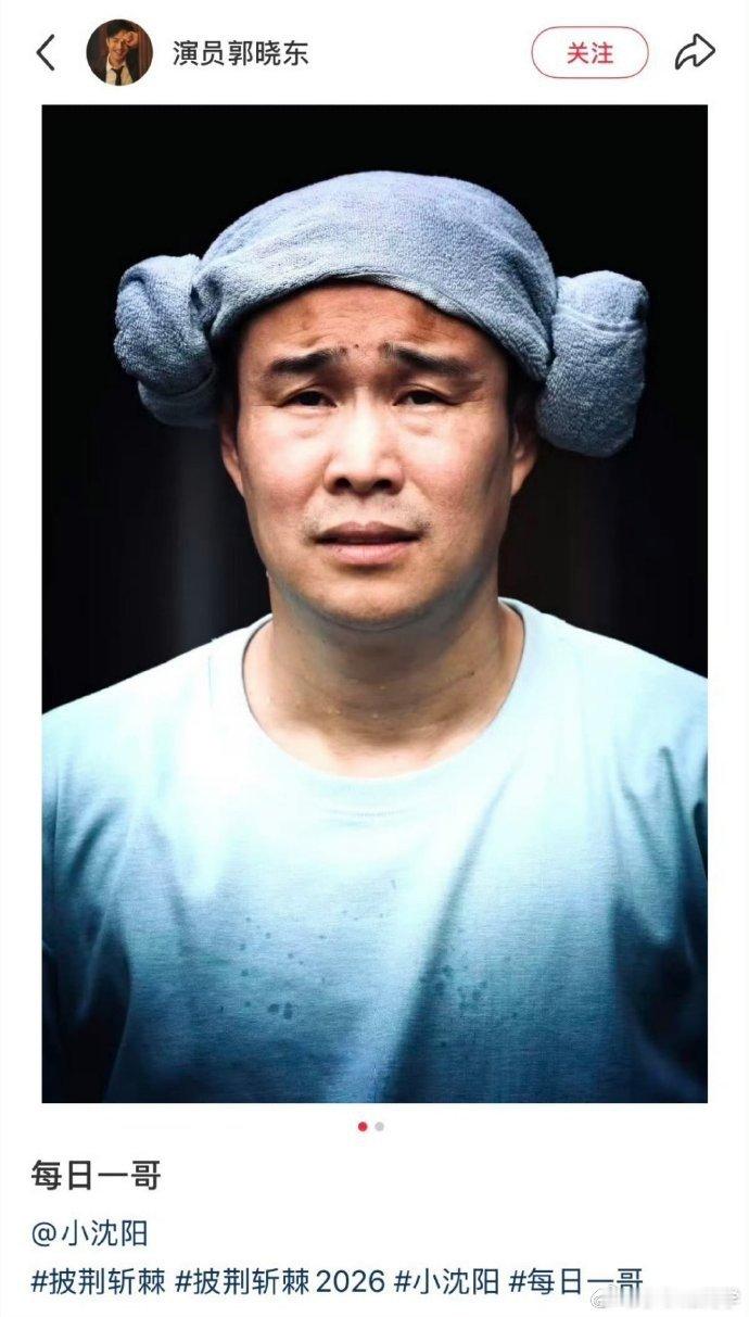 郭晓东执导的小沈阳作品，聚焦于农民群体的坚守与守护。 ​