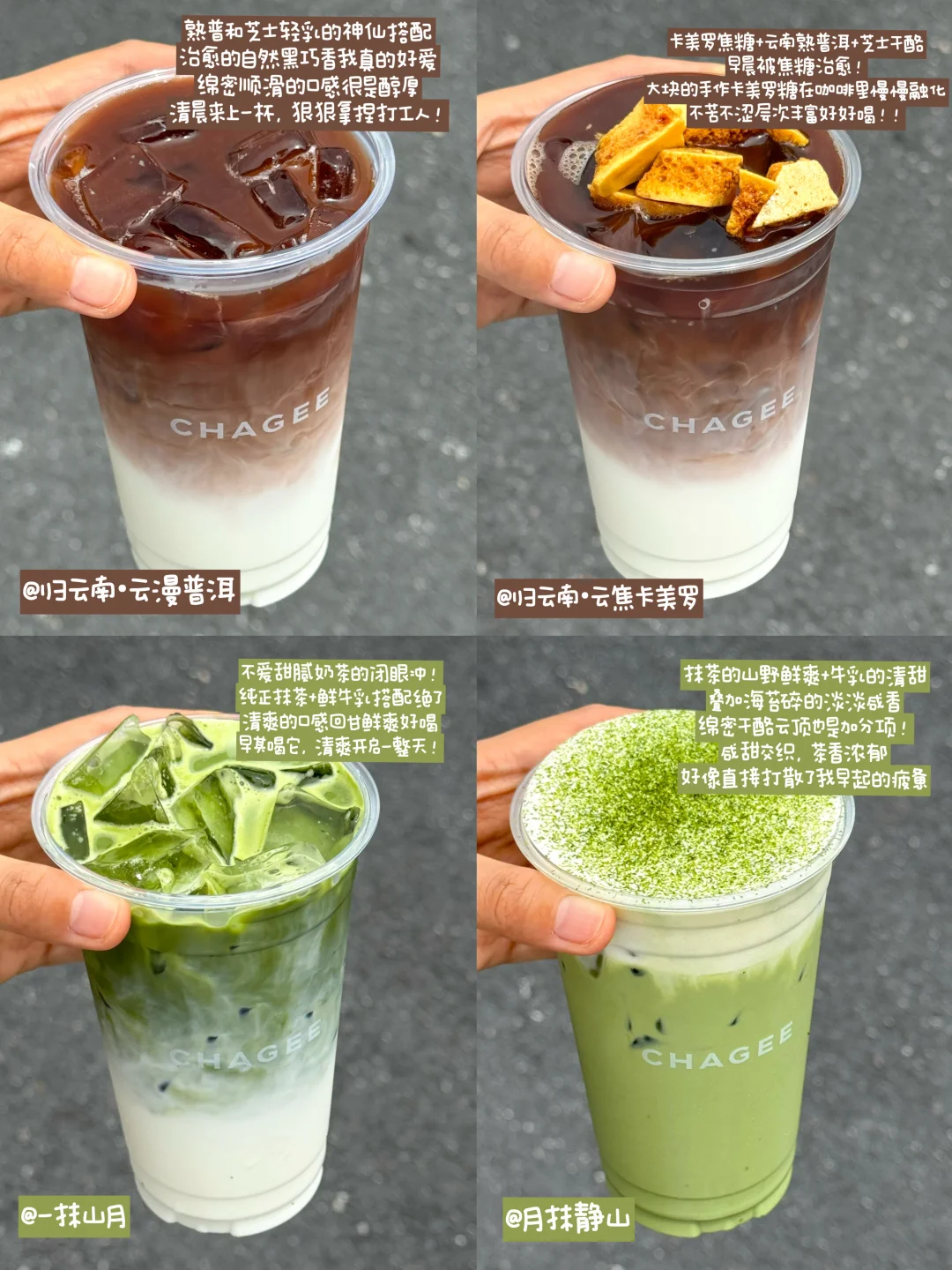 早八人顶夯的4️⃣杯，实话测评