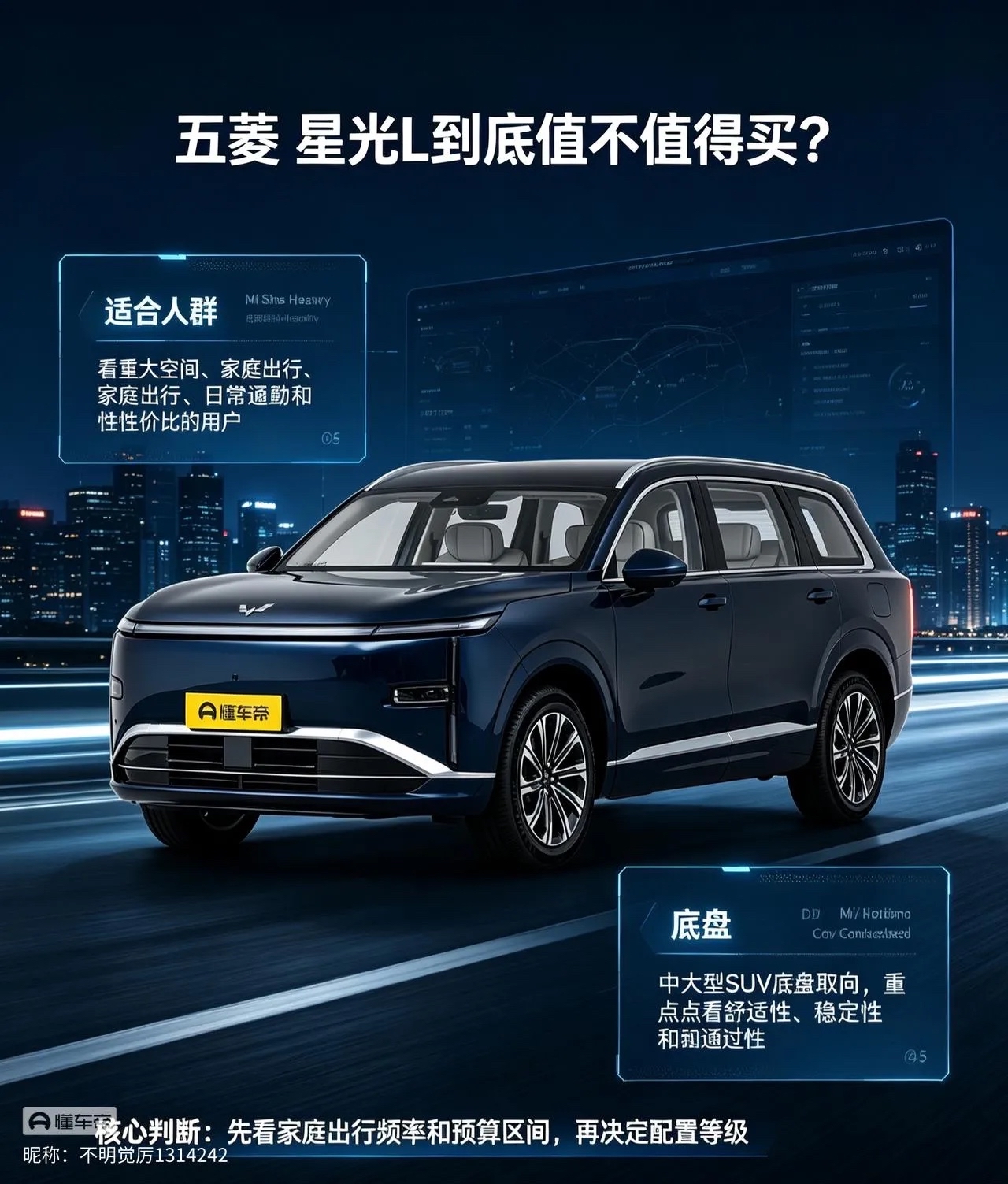 在国内买车可以闭眼入的五大车企
第一名：比亚迪
第二名：吉利汽车
第三名：五菱汽车
第四名：奇瑞汽车
第五名：长安汽车

五菱星光L是十万级市场里少见的真六座插混SUV，凭借越级硬实力，成功跻身中大型插混SUV销量第二名。

过去不少想要六座车的家庭陷入两难，高价车型预算压力大，低价车型又普遍存在空