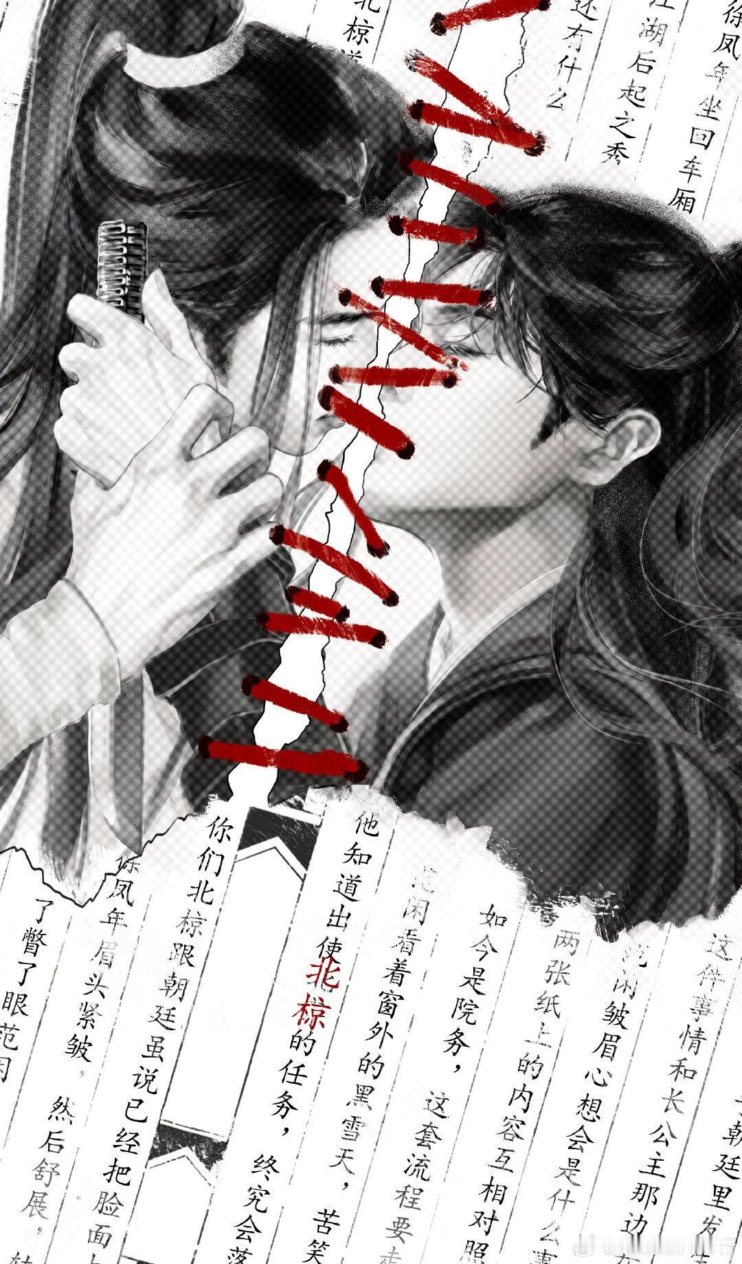 #凹昀[超话]# #镜中镜,我与我•张若昀水仙向72h# 
【水仙种植第66问|08.2117:20】
千里姻缘一线牵
凤儿闲儿99[心]

上一棒：
下一棒：​