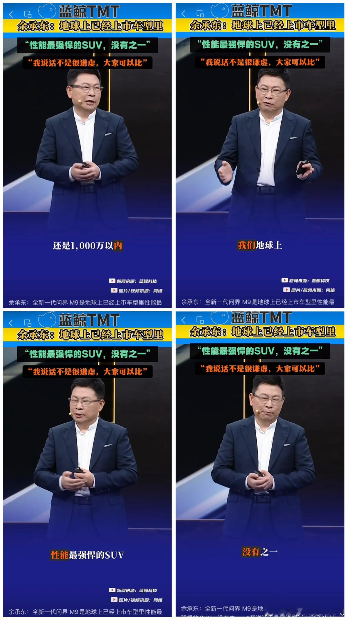蔚来ES9也上市了，9系旗舰SUV争霸赛开始！  昨天晚上，最受市场关...