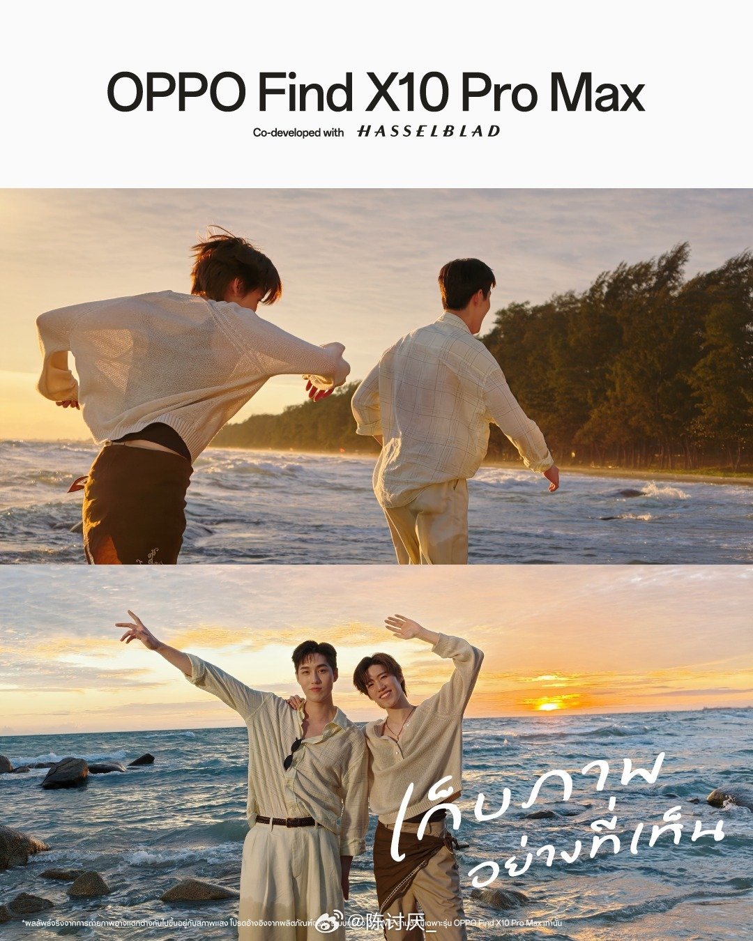 oppothailand

🌅 用 OPPOFindX10SeriesTH 还原眼前所见的每一幅画面，珍藏每一个瞬间的真实感受。

注：三颗200MP（2亿像素）摄像头组成的影像系统，仅搭载于 OPPO Find X10 Pro Max 机型。 ​