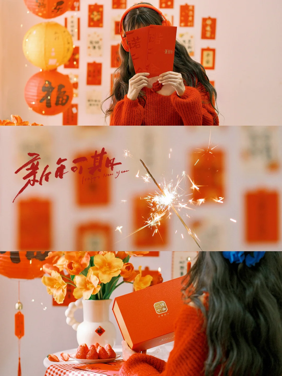 新年电影感|爱与健康，是最好的新年礼物