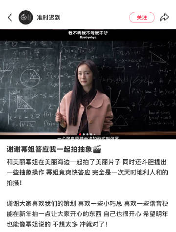 幂爽快答应了VOGUE团队抽象策划的拍摄，是在现场海边拍摄时提出的