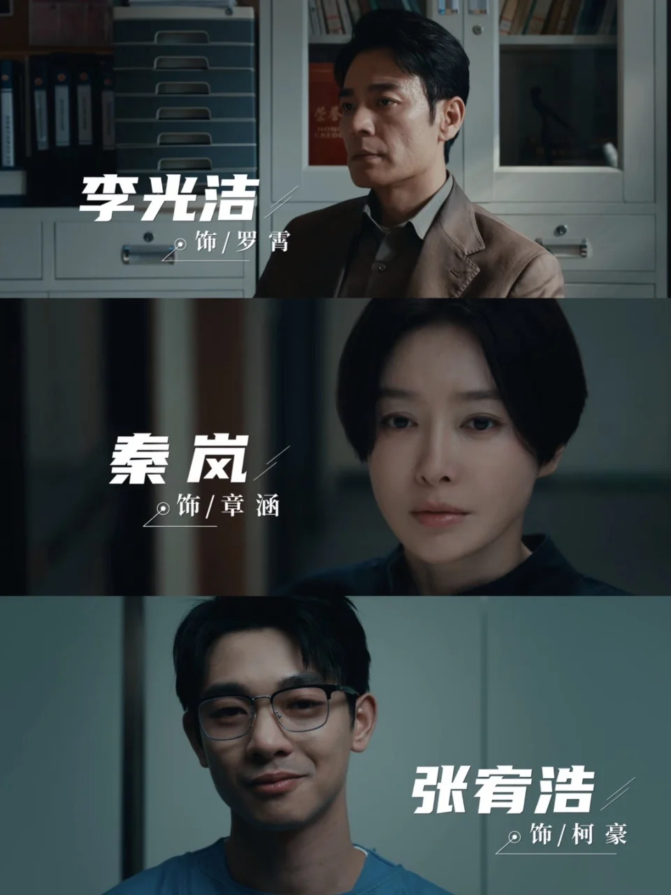 妈呀妈呀❗️这阵容太炸裂了❗️