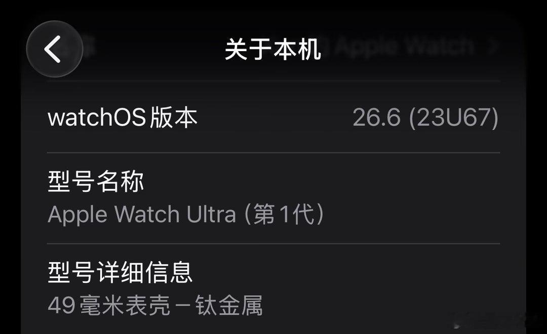 我的apple Watch已经第5年了，没钱换新的…… ​