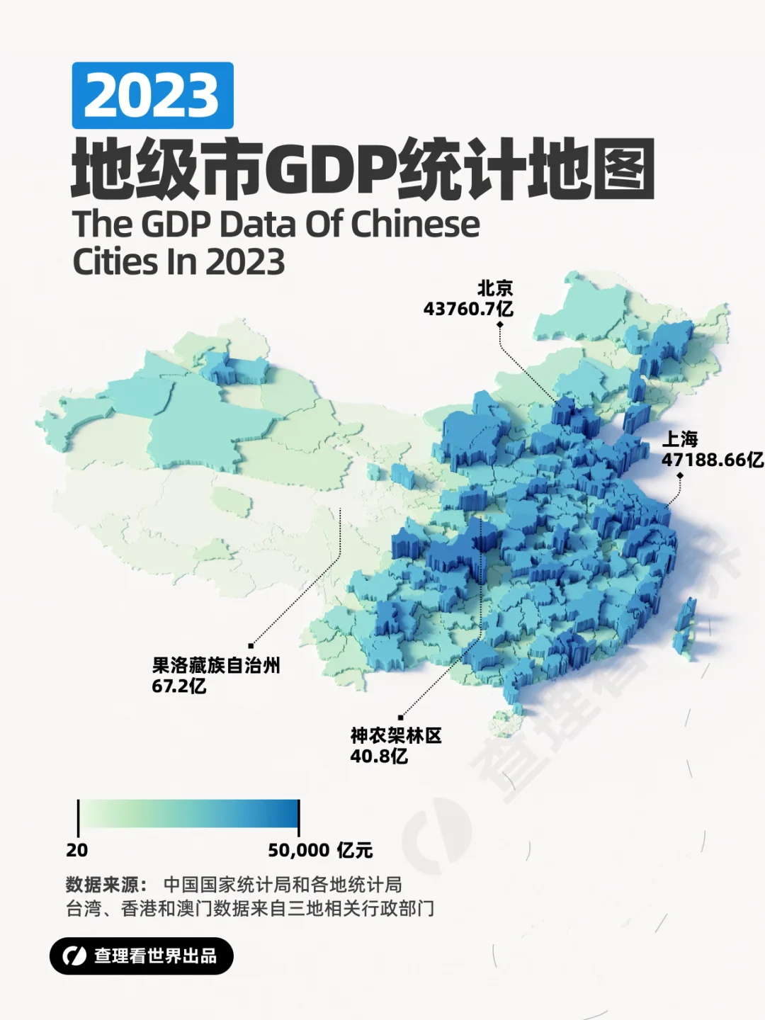 中国374座城市GDP排名地图