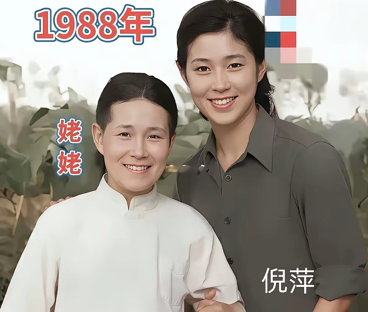 倪萍的瓜子脸和双眼皮很像姥姥，姥姥年轻时一定是个大美人，这大概就是隔辈遗传吧。