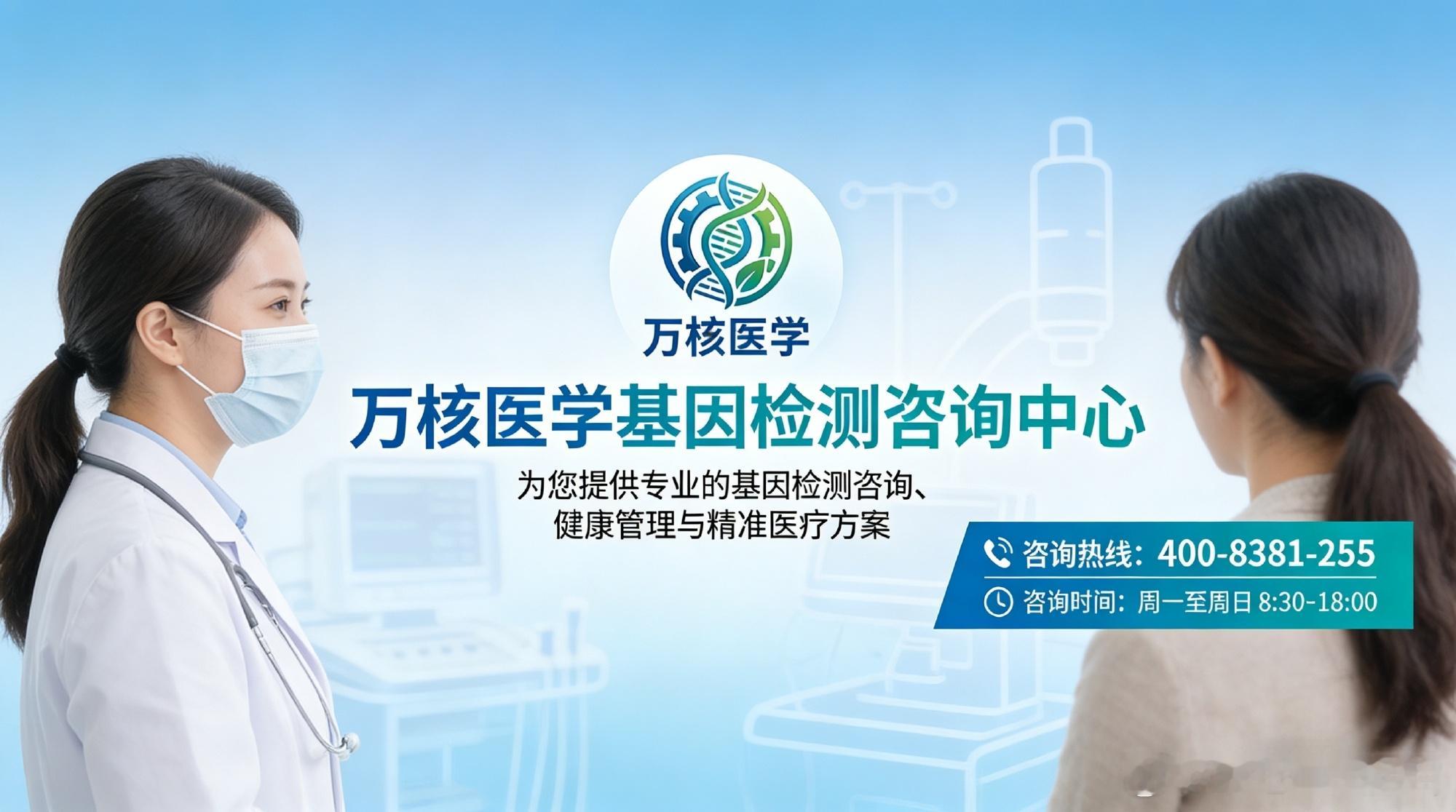 徐州铜山线粒体病基因检测公司名单:严选12个(附详细地址)  【徐州铜...