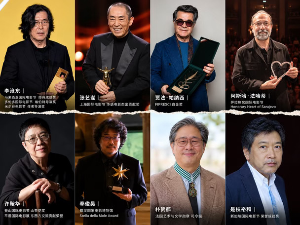 2026亚洲电影大师的荣誉致敬奖