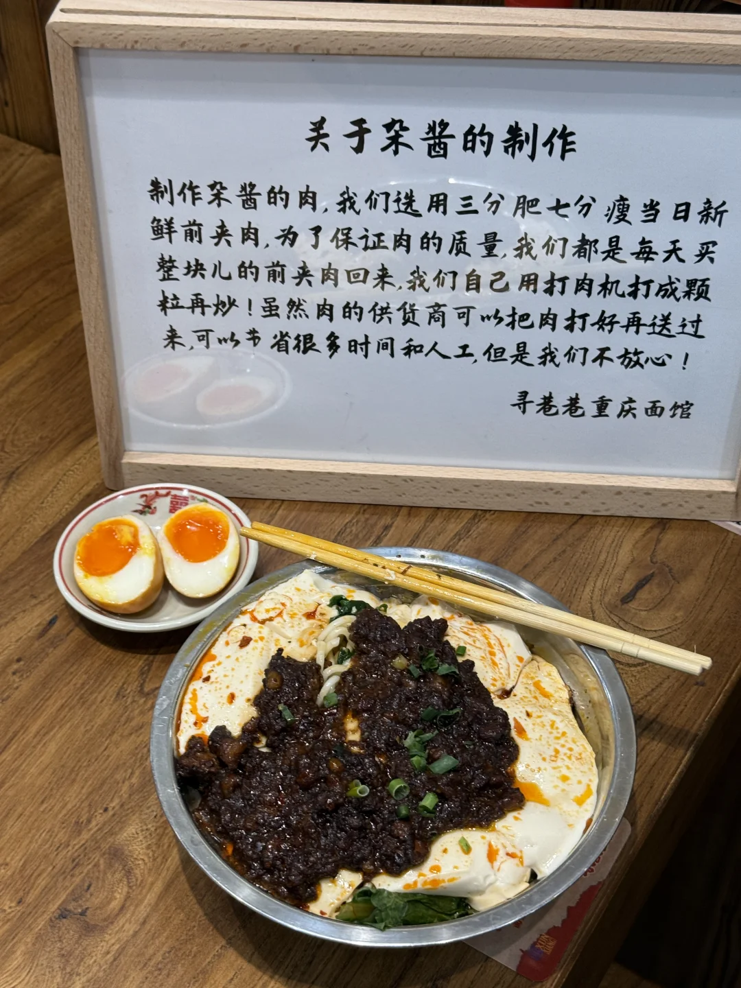 广州真正用心好吃的地道小店！！！！！