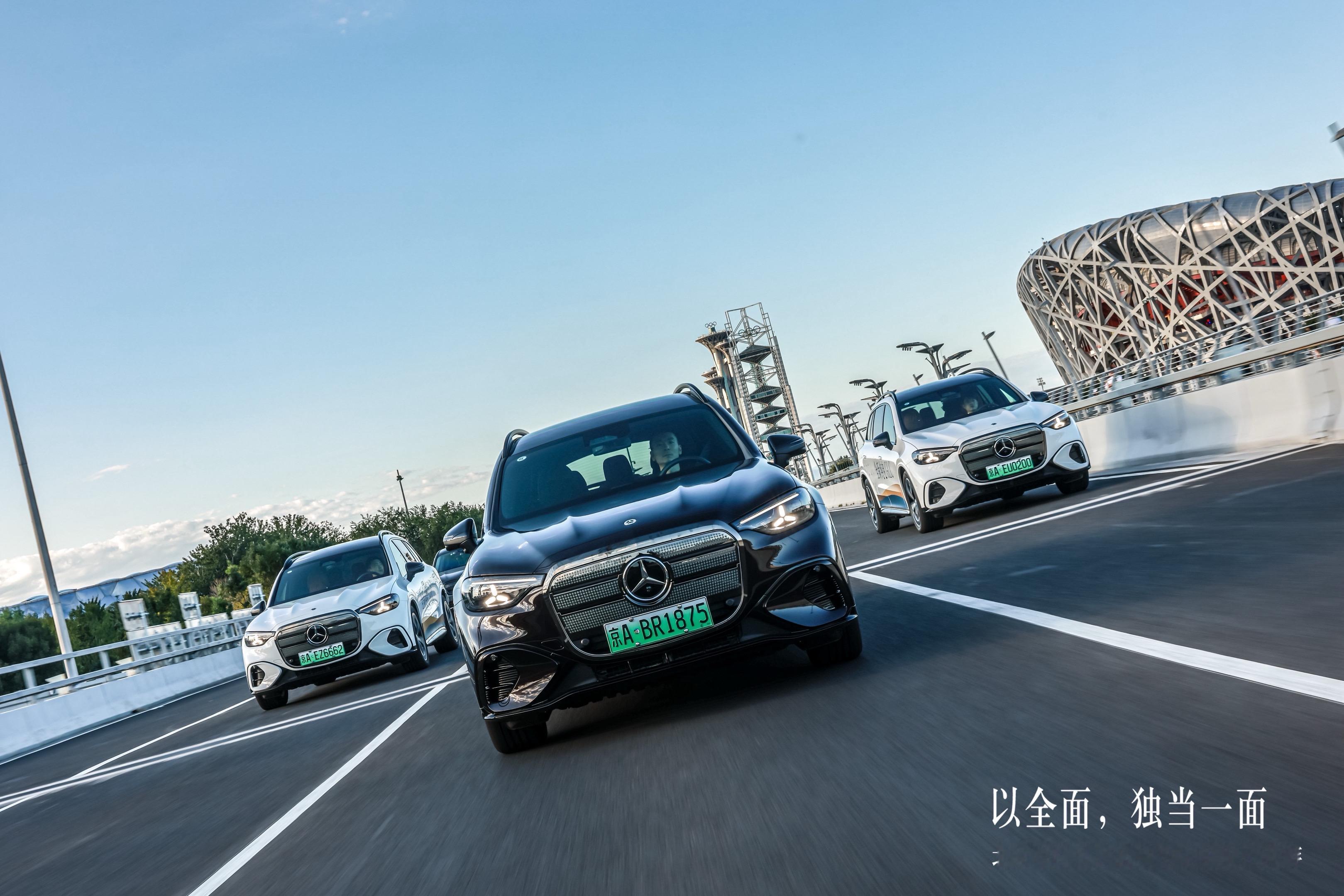 全新纯电 GLC 城市巡游｜北京
穿行都市光影，从容奔赴每一段旅程
以全面，独当一面✨
电动时代，依旧是熟悉的奔驰质感
全新奔驰纯电GLC 值得信赖的豪华智能纯电SUV
