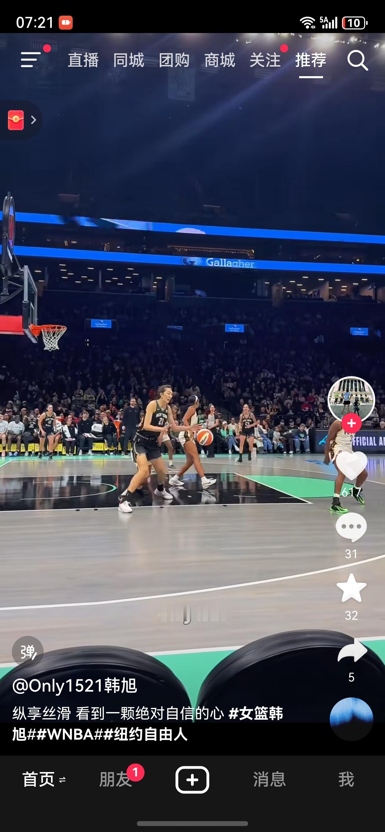 与杨瀚森相比，韩旭更能代表中国篮球。去年韩旭曾流着泪说。她要向外面去闯...