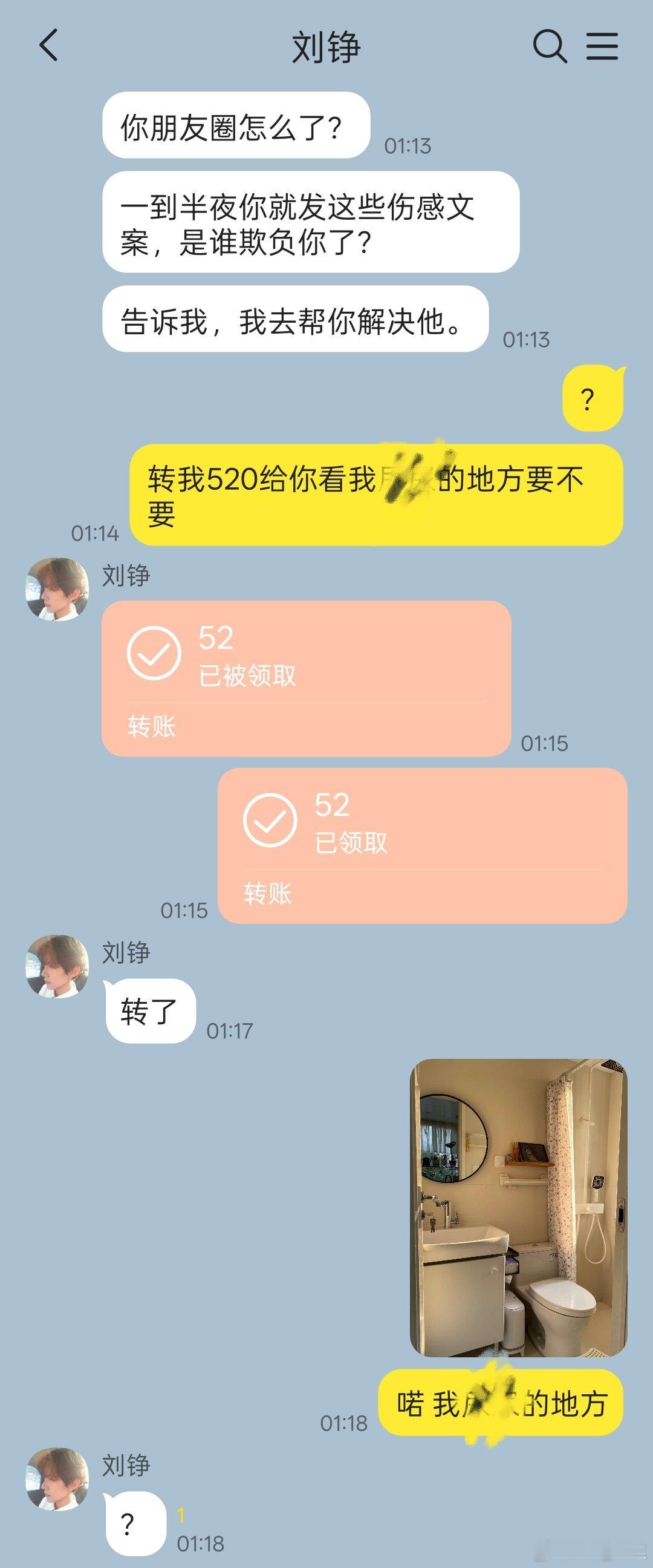 #展丞[超话]# 
抽象小梗图 蒙蔽不伤脑
能让刘铮掏米的事情可不多啊 ​