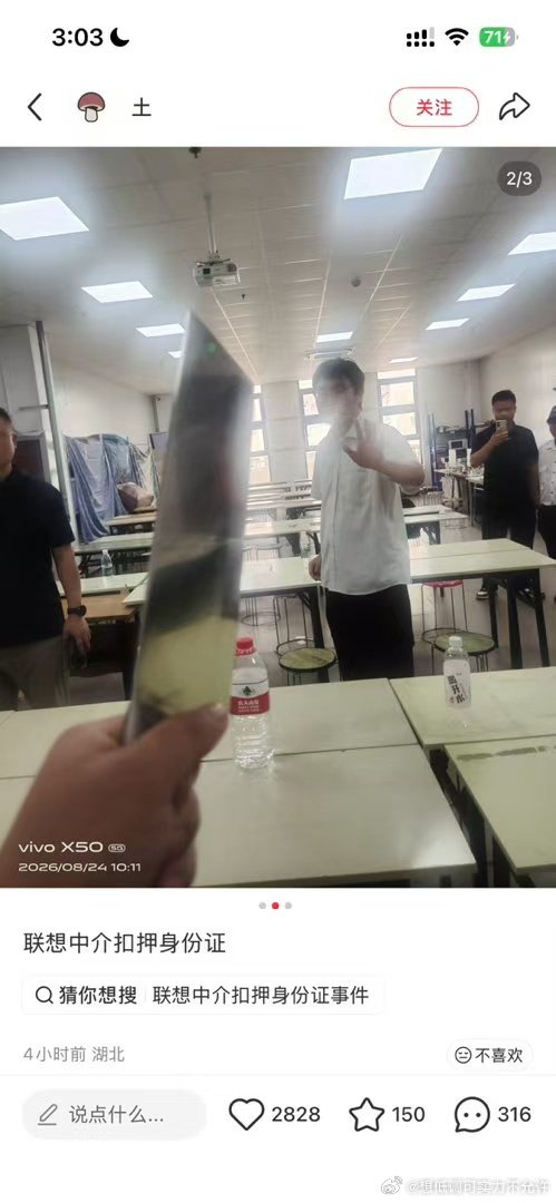 来吧我不怕你们你们都一起上吧反正我烂命一条我看谁弄得死谁你们都一起上吧来吧 ​