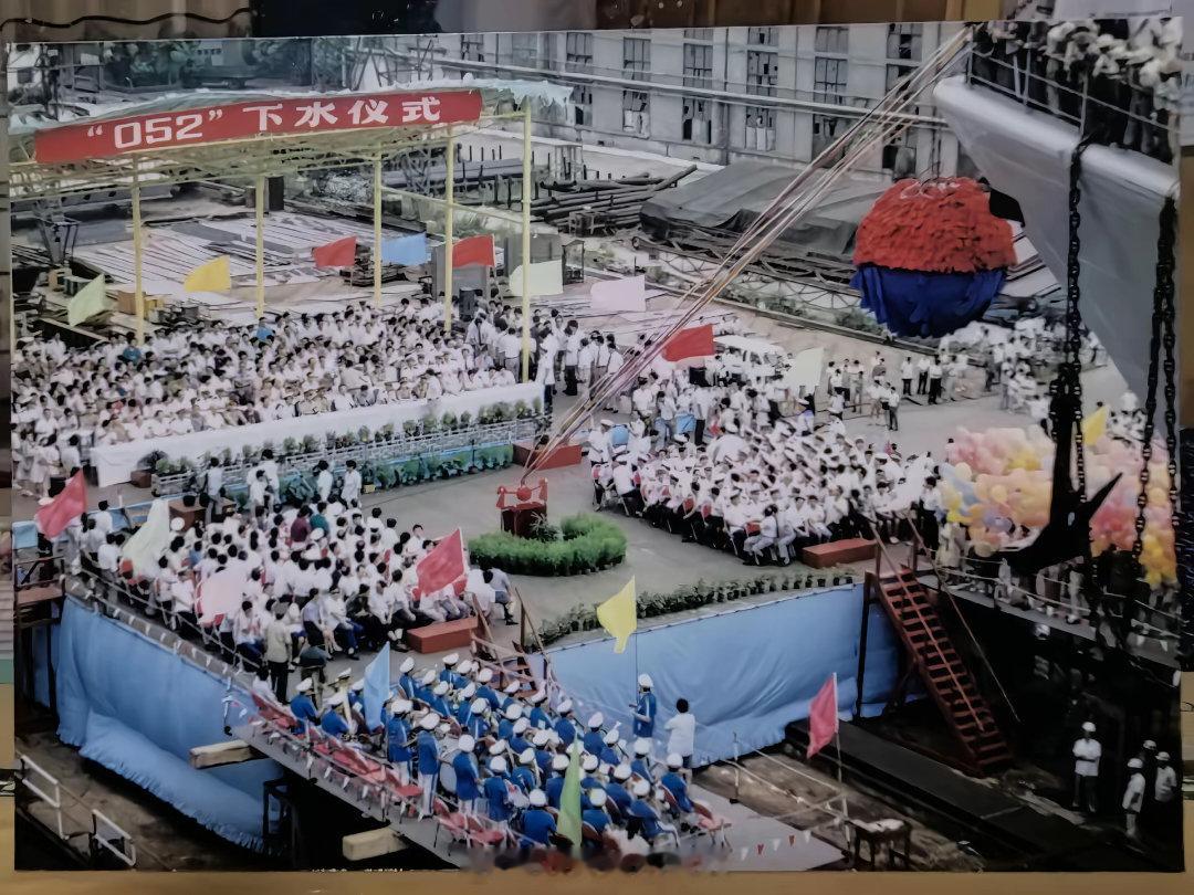 #中外舰闻[超话]#052首舰🚢32年巡卫海疆，彩球与彩旗的合影112哈尔滨舰今日退出现役。传承不过是前浪把锚交给后浪。#TOP捐款100万驰援西藏##烽火问鼎计划# ​
