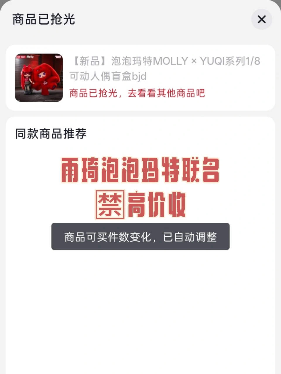 琦粉捂好钱包👛