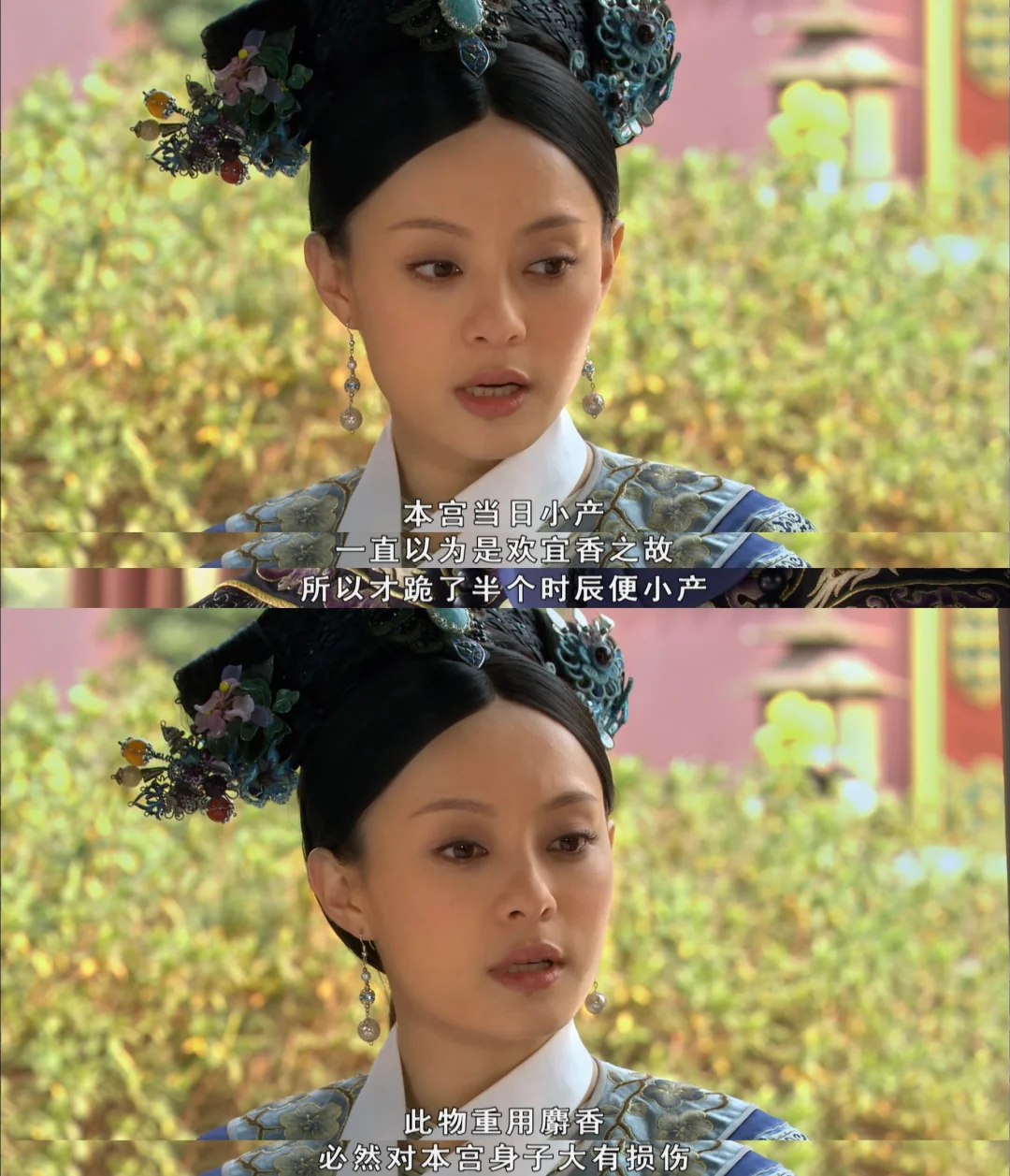 皇上到底爱甄嬛吗❓这场对话藏着最扎心答案