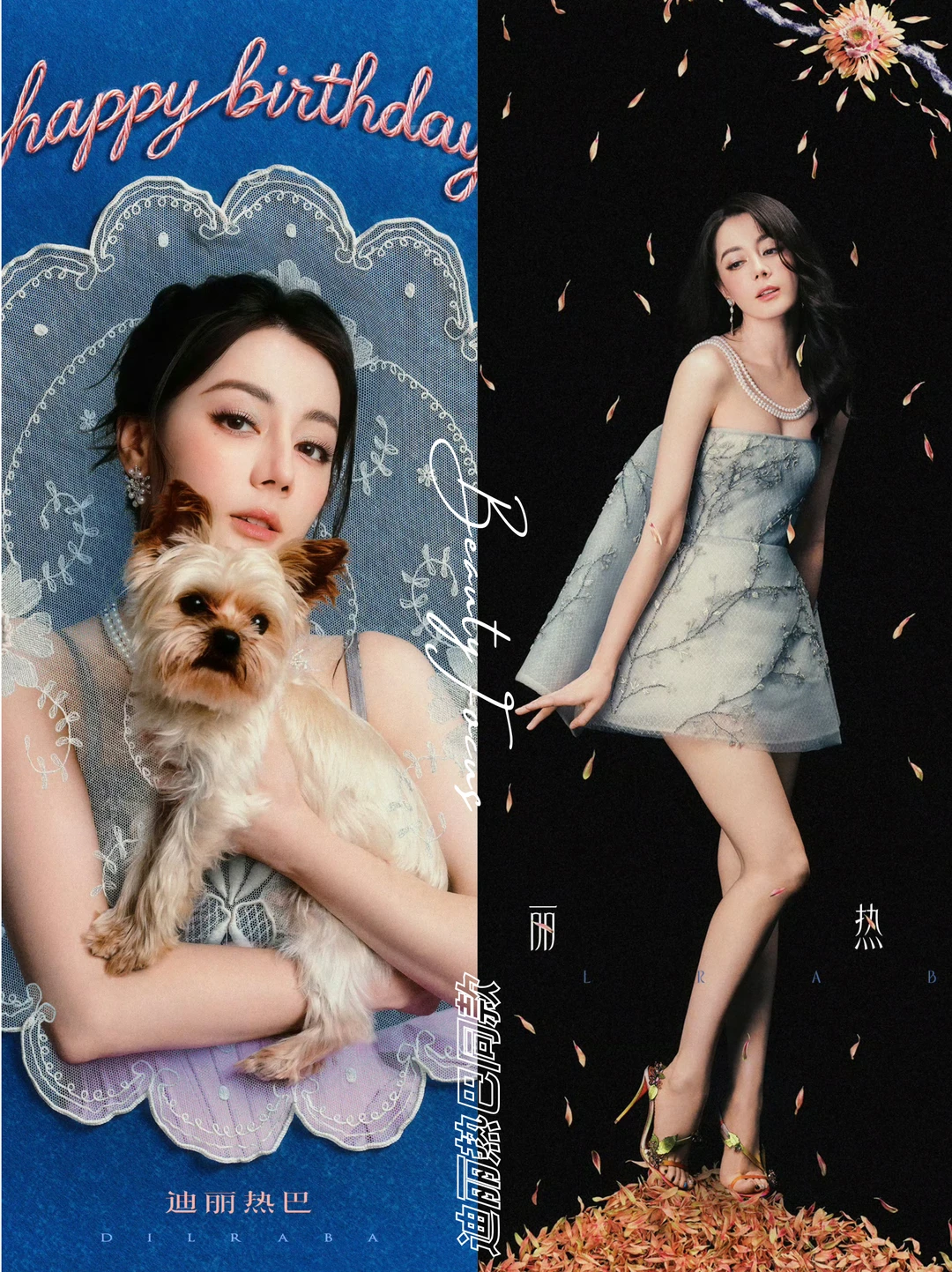 迪丽热巴丨双高定，在华贵与灵动之间切换✨