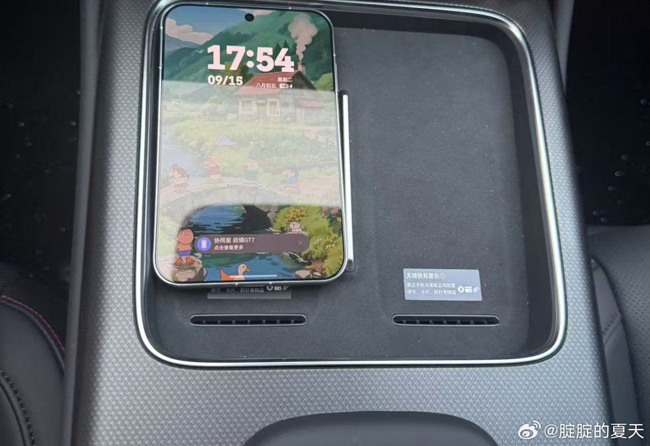 启境GT7的双50W无线快充面板，竟然可以放进去这个最新的华子阔直板，🐂🍺#腚腚的启境gt7# ​