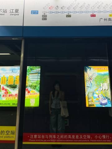 工作前的最后假期 像尿一样流走了