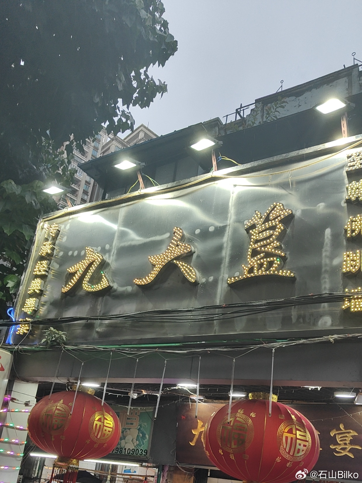 晚上人不少，环境一般，不少人抽烟……，总体菜的份量足，价格不贵，性价...