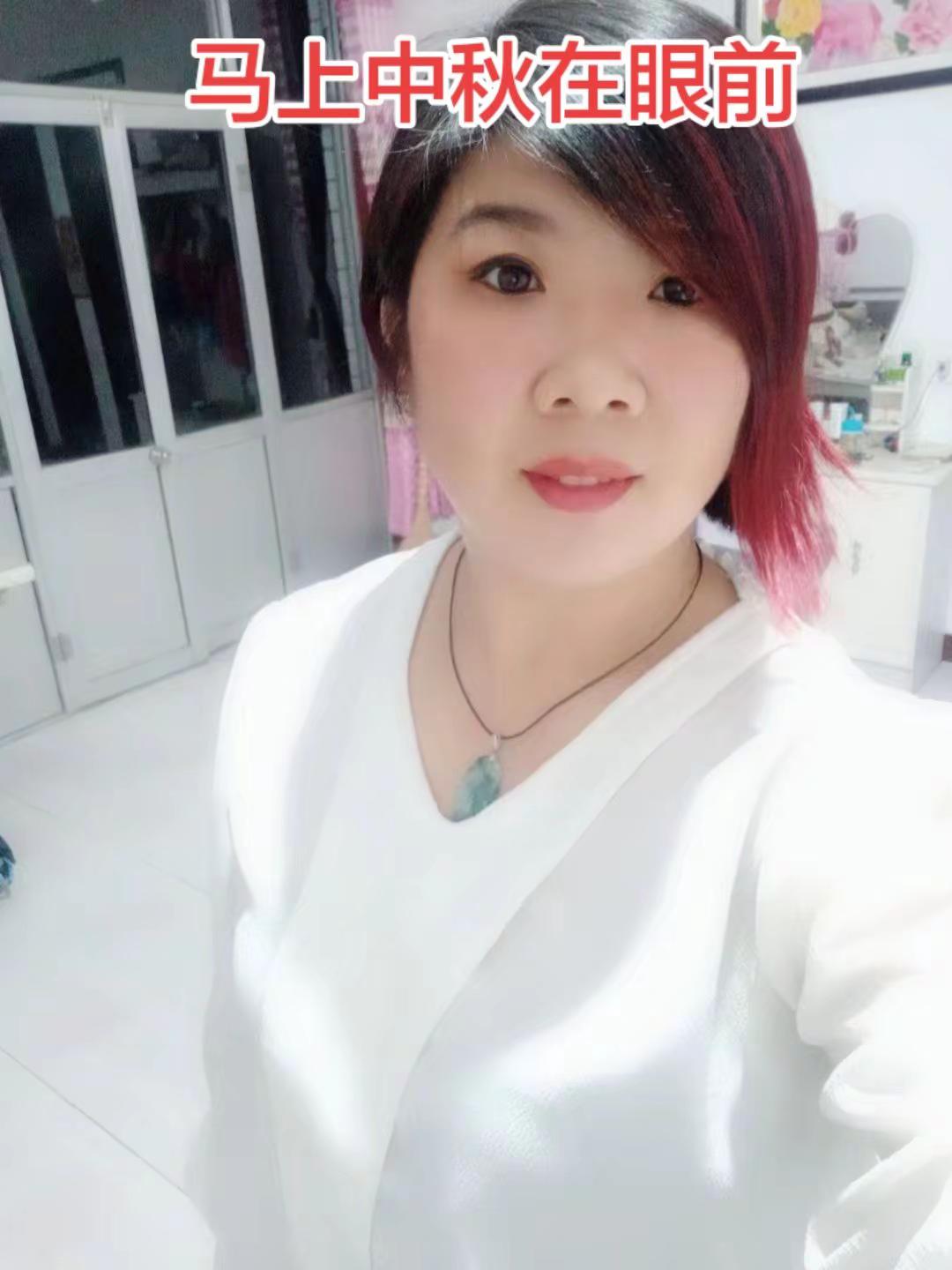 中秋节快乐