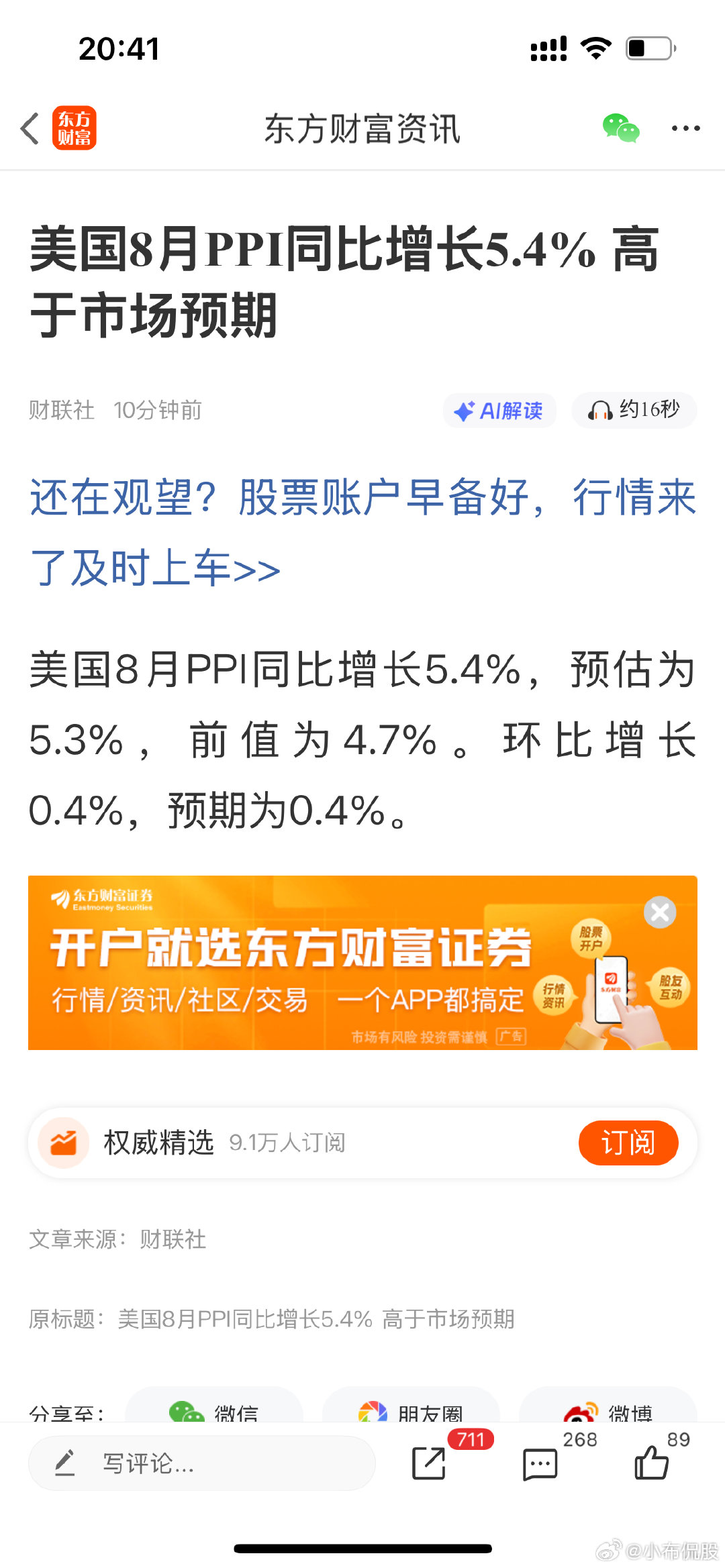 分享图片 ​